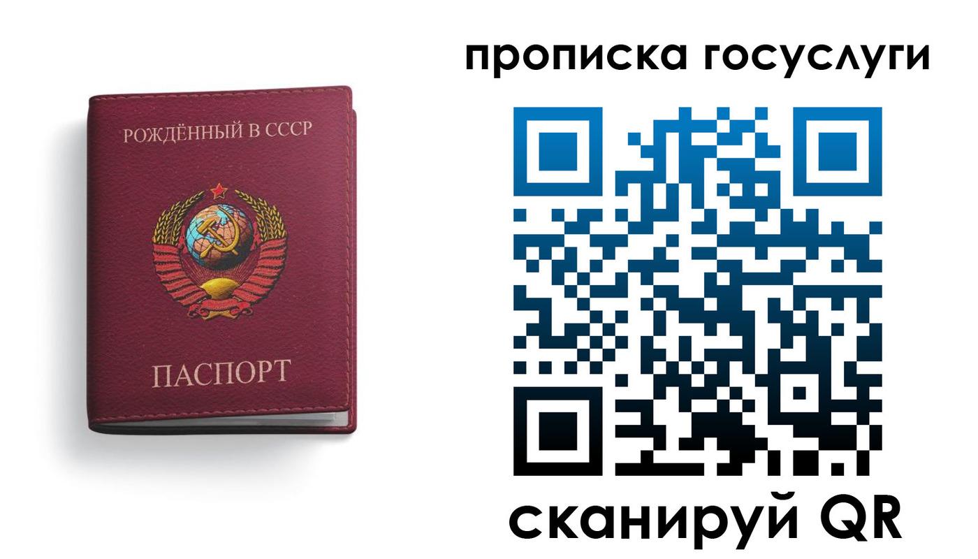 найти адрес прописки в Рыбинске
